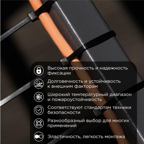 Хомут кабельный 7.6х500 нейлон. черн. (уп.100шт) PROCONNECT 57-0503 фото 2