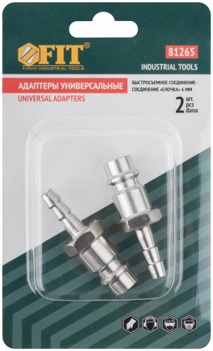 Адаптер универсальные с "елочкой" 6мм (уп.2шт) FIT 81265 фото 3