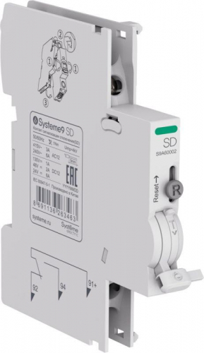 Контакт сигнализации отключения SD для АВ Systeme9 SE S9A60002