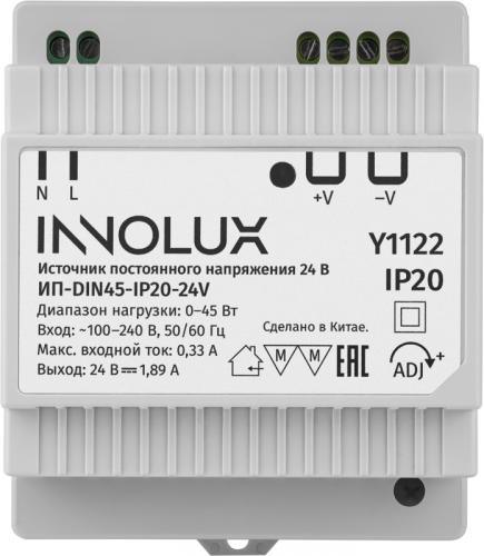 Драйвер для светодиодной ленты 97 438 ИП-DIN45-IP20-24V INNOLUX 97438 фото 2