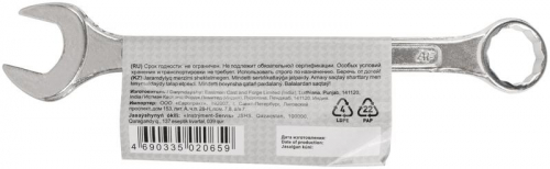 Ключ комбинированный цинковое покрытие 24мм КУРС 63183 фото 4