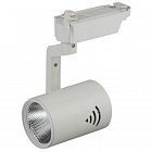 Светильник трековый TR1-20 20Вт COB 1ф WH бел. Эра Б0032098