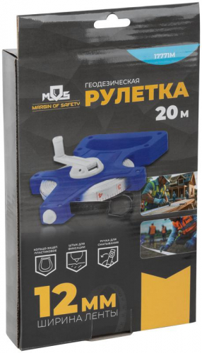 Рулетка геодезическая открытый корпус фибергласовая лента 20м MOS 17771М фото 3