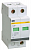 Ограничитель перенапряжения ОПС1-C 2P KARAT IEK MOP20-2-C