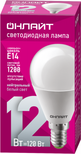Лампа светодиодная 90 061 OLL-G45-12-230-4K-E14-FR 12Вт шар 4000К нейтр. бел. E14 1200лм 176-264В ОНЛАЙТ 90061 фото 2