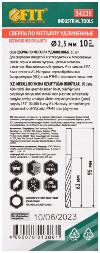 Сверло HSS по металлу удлиненные титановое покрытие 2.5х95мм (уп.10шт) FIT 34225 фото 3