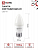 Лампа светодиодная LED-СВЕЧА-VC 14Вт E27 4000К 1330лм IN HOME 4690612047744