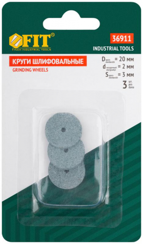 Круг силиконово-карбидный шлифовальный набор 3шт FIT 36911 фото 3