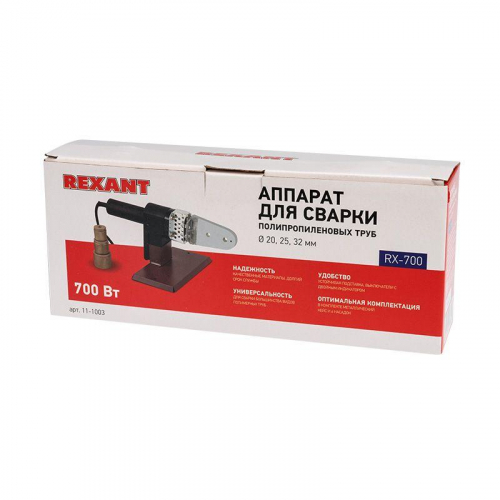 Аппарат сварочный для труб 700Вт Rexant RX-700 11-1003 фото 4