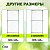 Поддержка для цветов декоративная 90см Green Apple Б0032269