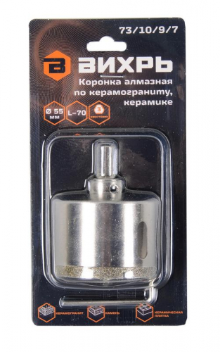 Коронка алмазная по керамограниту/керамике 55мм Вихрь 73/10/9/7 фото 4