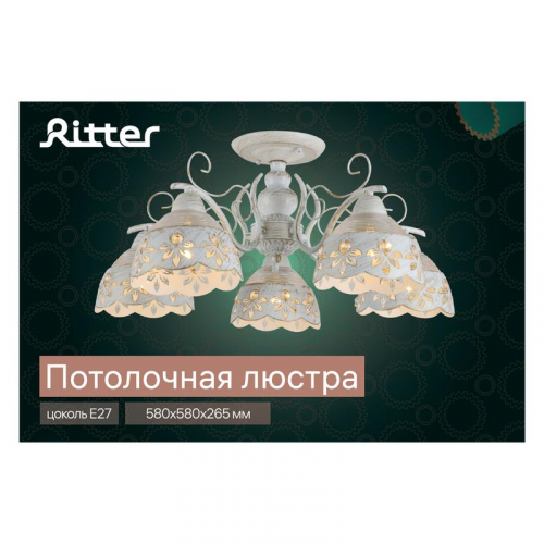 Люстра RAVENNA 5хE27 580х580х265мм потолочная метал. бел. Ritter 52513 4 фото 4