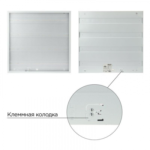Светильник светодиодный REX-PANEL-PR-595-40W-4000K 40Вт 4000К нейтр. бел. IP20 3300лм 180-260В 19мм универс. панель Rexant 606-001 фото 3