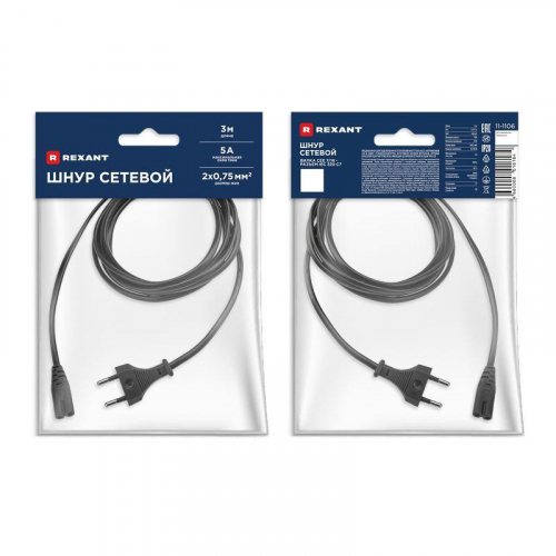 Шнур сетевой 3м 2х0.75кв.мм REXANT 11-1107 фото 7