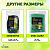 Сеть садовая 4х5м (24/192) Green Apple Б0008295