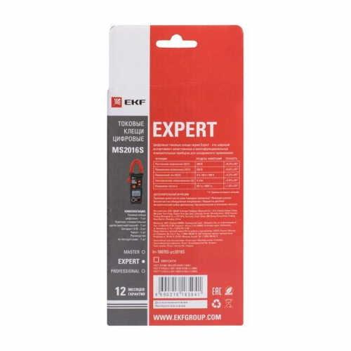 Клещи токовые цифровые MS2016S Expert EKF In-180702-pc2016S фото 2