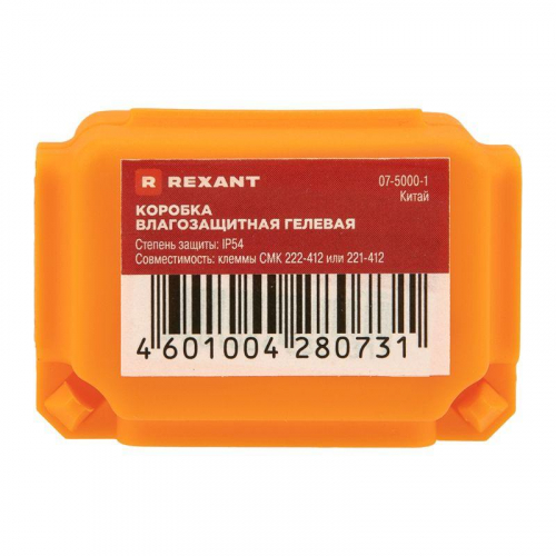 Коробка влагозащитная гелевая для клемм СМК 2-проводных Rexant 07-5000-1 фото 6