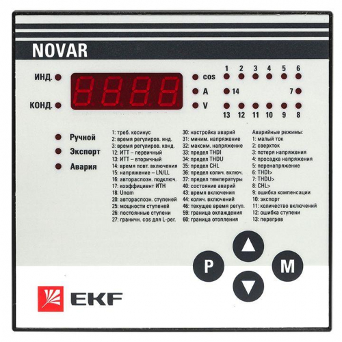 Регулятор NOVAR 13 PROxima EKF kkm-13 фото 2