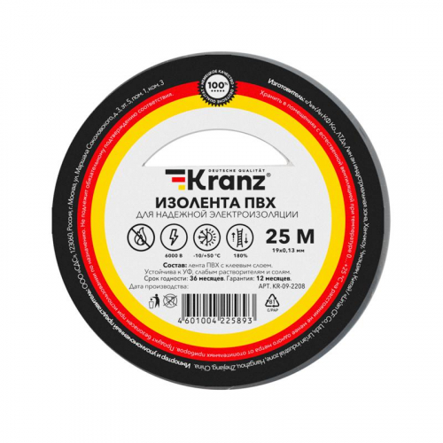 Изолента ПВХ 0.13х19мм 25м сер. (уп.5шт) Kranz KR-09-2208