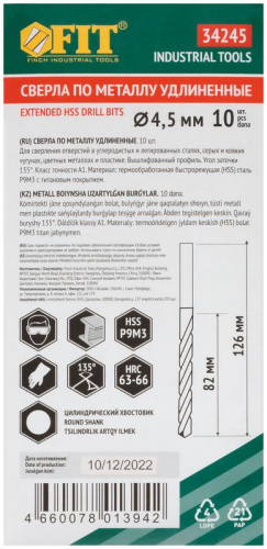 Сверло HSS по металлу удлиненные титановое покрытие 4.5х126мм (уп.10шт) FIT 34245 фото 3