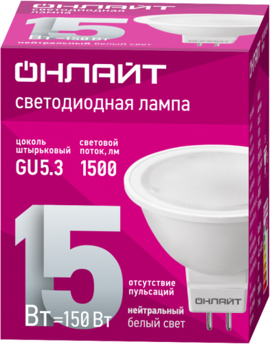 Лампа светодиодная 90 465 OLL-MR16-15-230-4K-GU5.3 ОНЛАЙТ 90465 фото 2