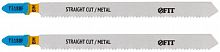 Полотно по металлу Bimetal 132/106/1.8мм (T318AF) фрезерованные волнистые зубья (уп.2шт) FIT 40920