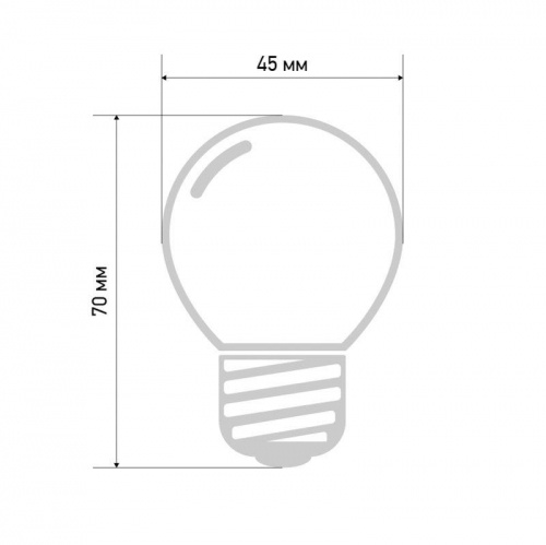 Лампа светодиодная 2Вт шар d45 5LED бел. E27 Neon-Night 405-115 фото 4