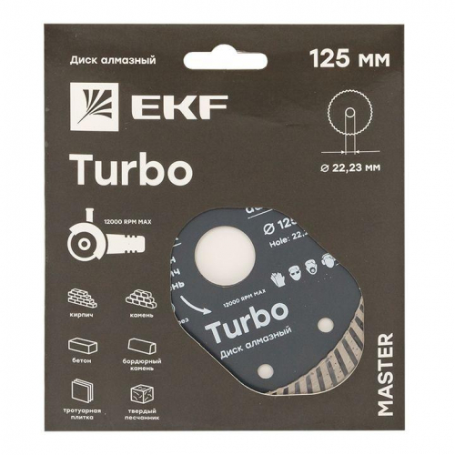 Диск алмазный Turbo 125х22.23мм Master EKF dd-125t фото 3