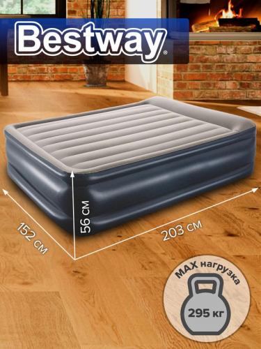 Кровать надувная 203х152х56см+встр. насос 220В (67614) Bestway 6942138985634 фото 3