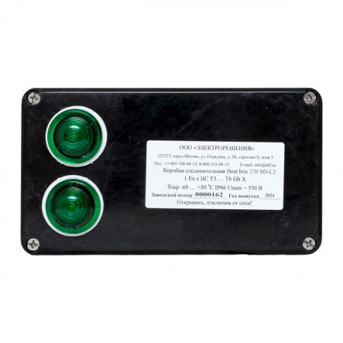 Коробка соединительная Heat box 220 SD-L2 EKF HB220SDL2 фото 3