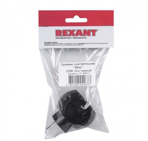 Разветвитель 3-м 6А IP20 Шар 220В черн. Rexant 11-1063-1 фото 2