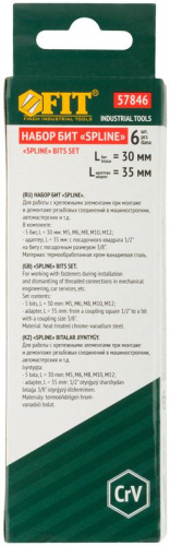 Набор бит дюймSPLINEдюйм CrV (уп.6шт) FIT 57846 фото 4
