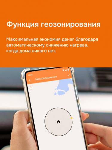 Терморегулятор для теплого пола vz bk atl Welrok 4660251141530 фото 9