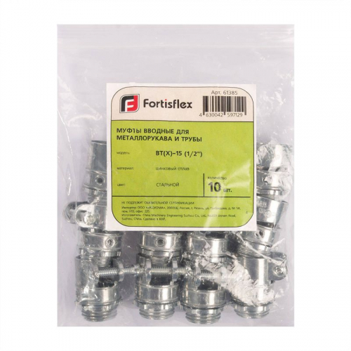 Муфта вводная ВТ(Х)-25(1дюйм) Fortisflex 61387 фото 5