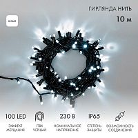 Гирлянда светодиодная "Нить" 10м 100LED бел. 10Вт 230В IP65 эффект мерцания (каждый 5-ый диод) провод ПВХ черн. (нужен шнур питания 303-500) Neon-Night 305-275