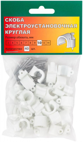 Скоба круглая 10мм (уп.40шт) 60310 фото 2