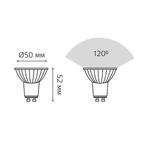 Лампа светодиодная Basic 6Вт MR16 софит 4000К нейтр. бел. GU10 530лм GAUSS 10106262 фото 3