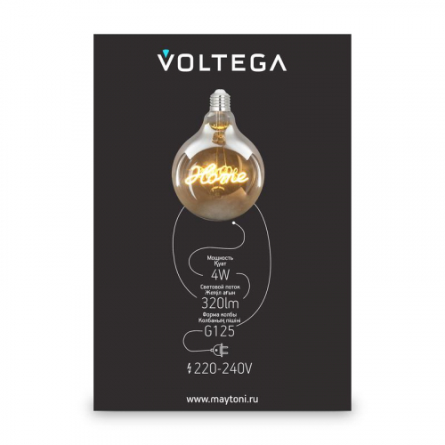Лампа светодиодная Loft Led G125 4Вт 2500К E27 Voltega 8551 фото 3