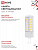 Лампа светодиодная LED-JC 5Вт 12В G4 3000К 480лм IN HOME 4690612059013