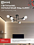 Светильник LOFT EASY-6E27-BL 6хE27 потолочн. под лампу; черн. IN HOME 4690612062648