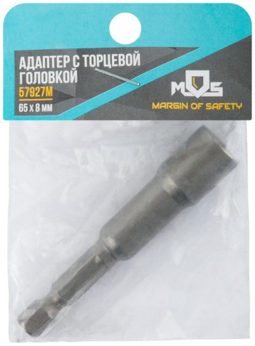 Адаптер с торцевой головкой 8х65мм MOS 57927М фото 3