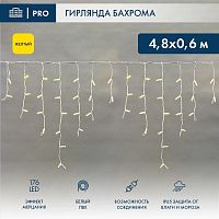 Гирлянда светодиодная "Айсикл" (бахрома) 4.8х0.6м 176LED желт. 15Вт 230В IP65 эффект мерцания провод ПВХ бел. (нужен шнур питания 303-500-1) Neon-Night 255-161