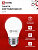 Лампа светодиодная LED-ШАР-VC 8Вт шар 6500К холод. бел. E27 760лм 230В IN HOME 4690612024905