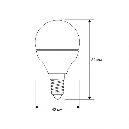Лампа светодиодная LED-G45-7W-E14-4500K 172-265В "Шар" Ergolux 12144 фото 2