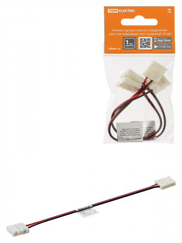 Коннектор для гибкого соединения двух светодиодных лент шириной 10 мм, (уп. 2 шт), TDM
