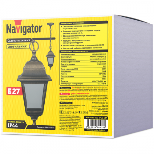 Светильник 80 479 NOF-PG32-002-IP44-E27 NAVIGATOR 80479 фото 2