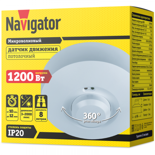 Датчик движения микроволновый 80 453 NS-MS01-WH Navigator 80453 фото 2