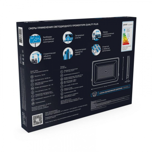 Прожектор светодиодный Qplus 150Вт 6500К IP65 18000лм 175-265В ДО черн. GAUSS 613100150 фото 5
