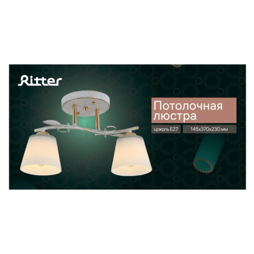 Люстра PADOVA 2хE27 370х145х230мм потолочная метал. бел. Ritter 52510 3 фото 3