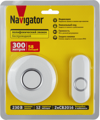 Звонок электрический 95 222 NDB-D-AC14-B-WН NAVIGATOR 95222 фото 4